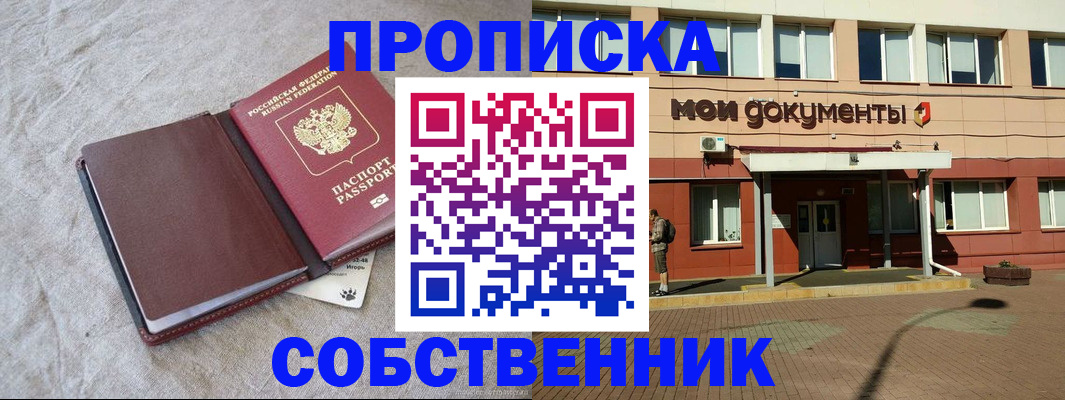 временная регистрация госуслуги в Волчанске