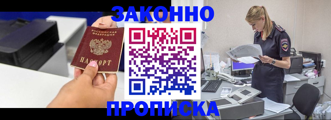 регистрация для дет. сада в Волчанске